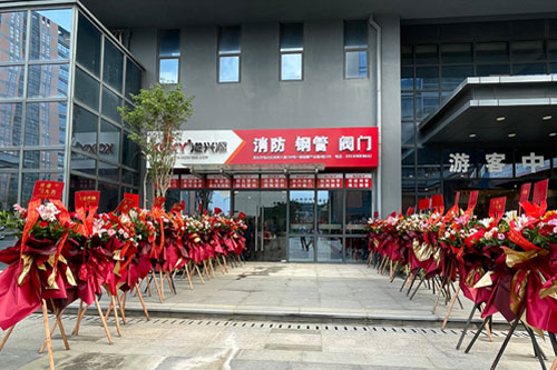 港兴源集团 | 携手**钢材品牌《振鸿钢管》共赢未来