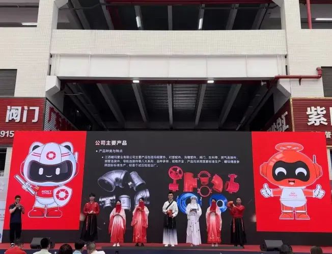 展会风采| 举手投足舞翩跹,风华绝代展宏图 展会风采| 举手投足舞翩跹,风华绝代展宏图